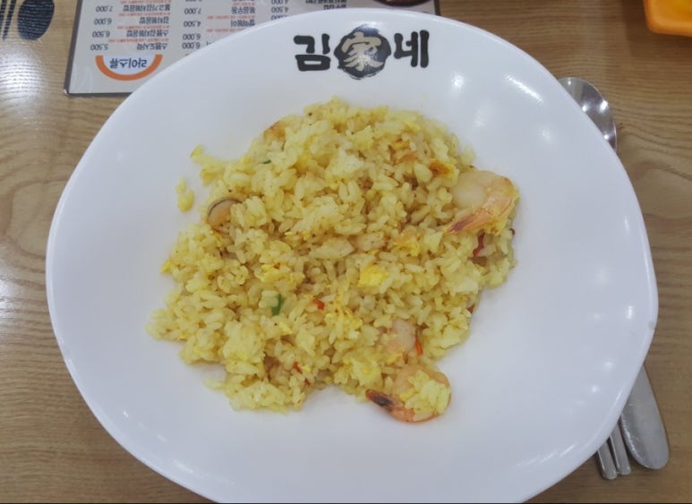 분식家 이미지