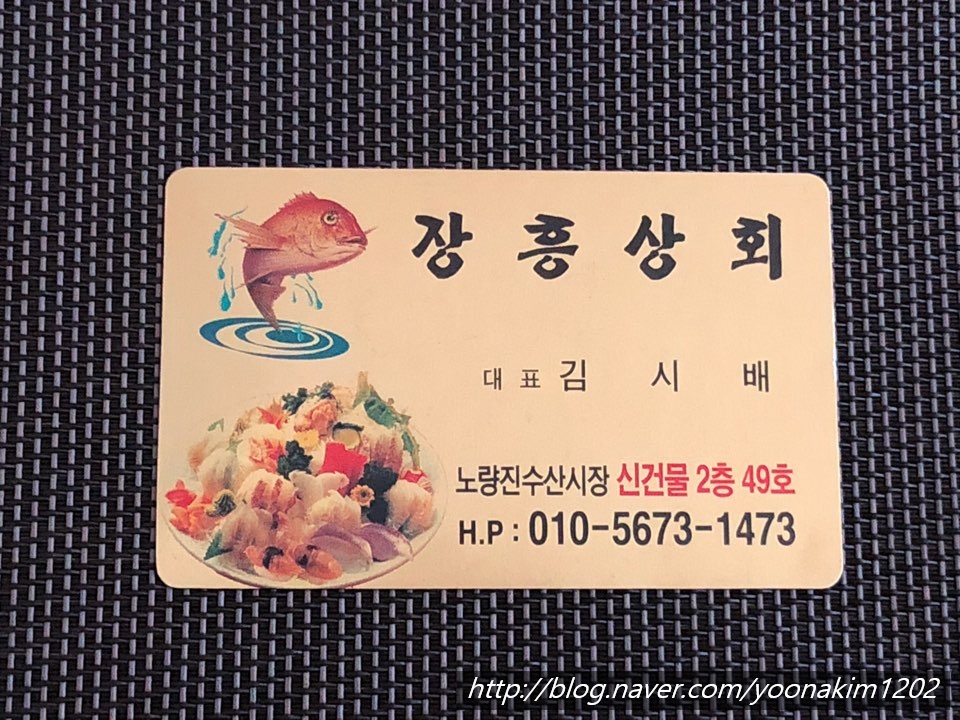 장흥상회 이미지