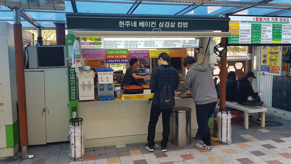 현주네분식 이미지