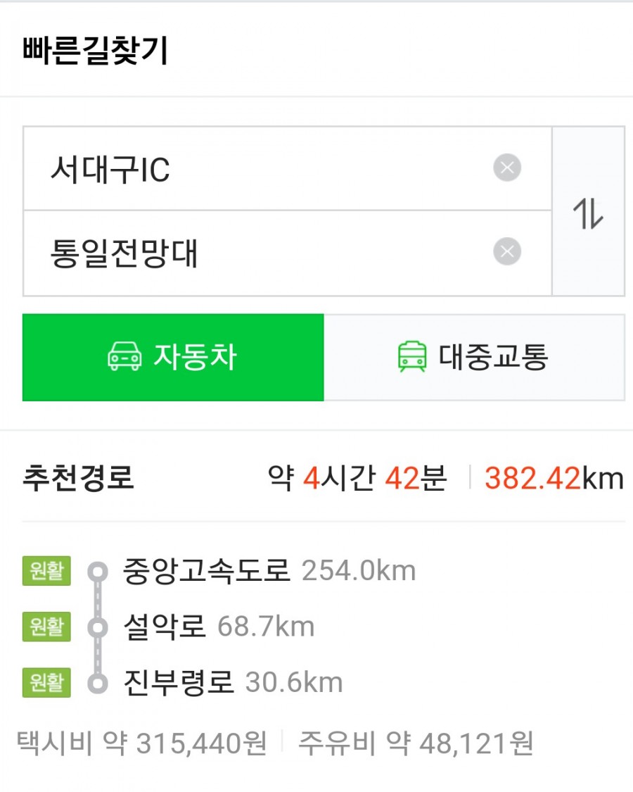 호야네 이미지