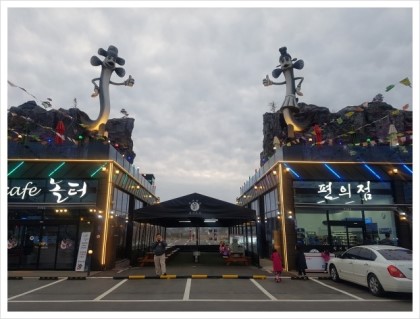 장어천국 이미지