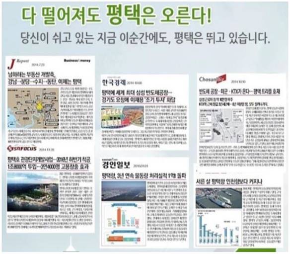 평택에서TOP 이미지