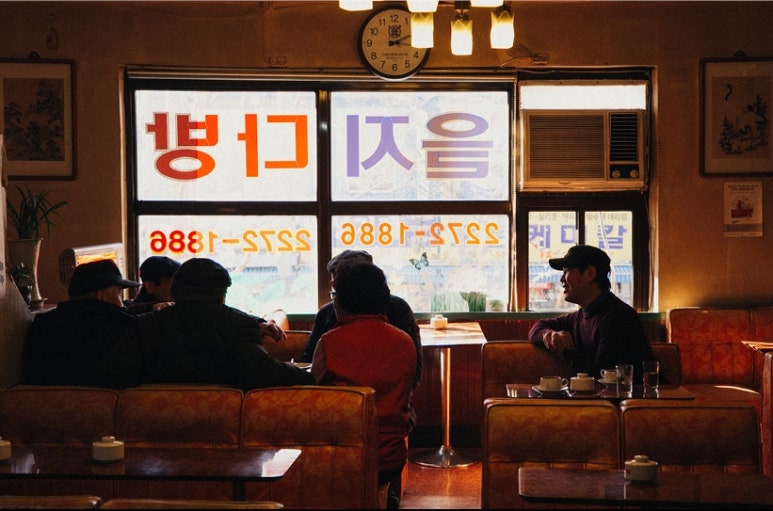 을지다방 이미지