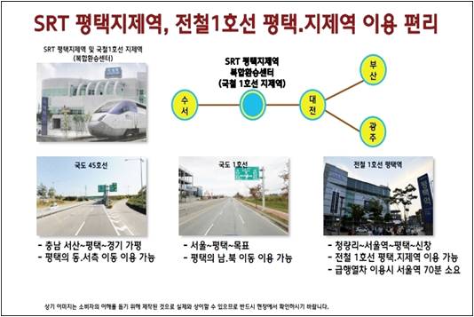 평택에서TOP 이미지