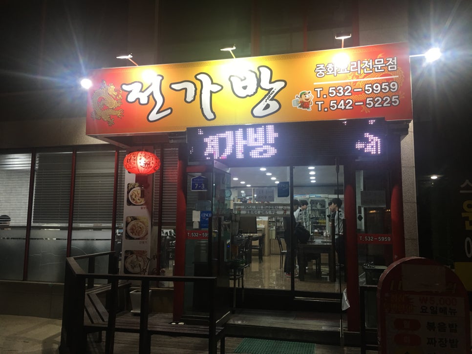 전가방 이미지