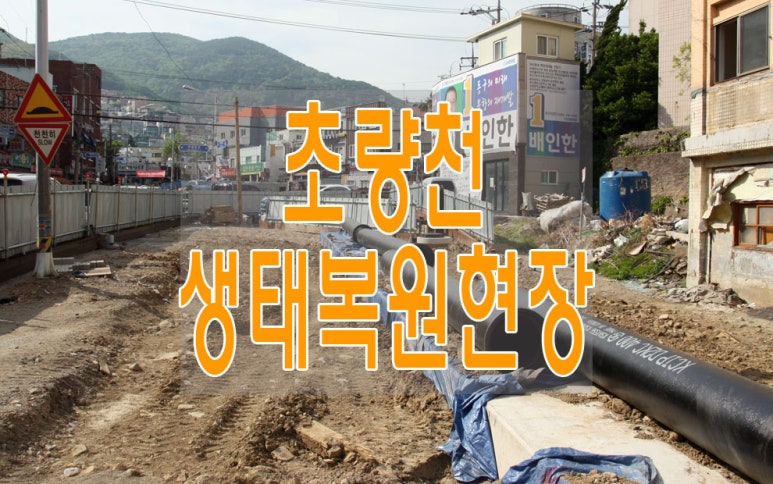 (주)조은엔지니어링 이미지