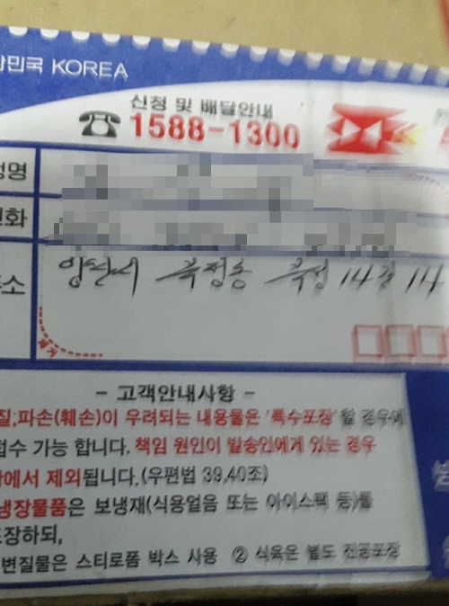 동아애드산업 이미지