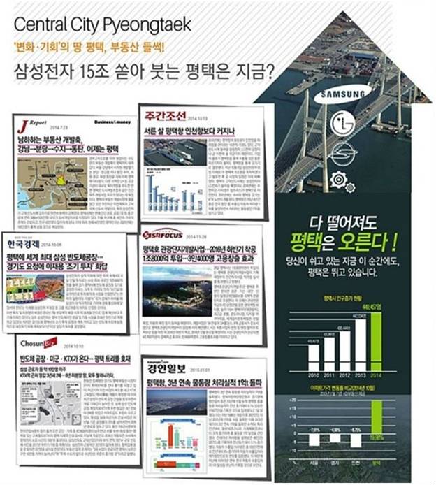 평택에서TOP 이미지