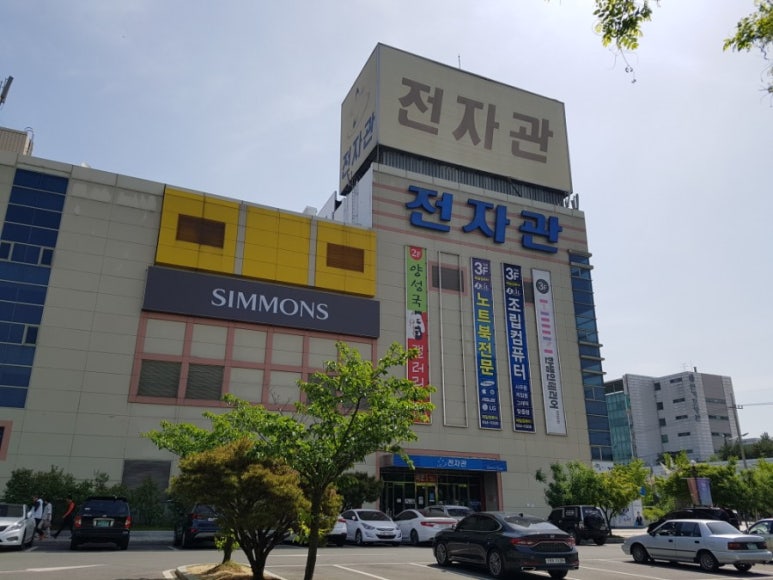 대구 유통 이미지