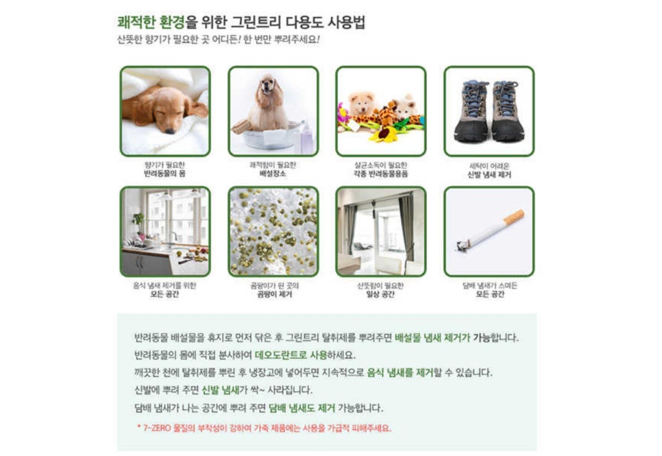 대주세탁 이미지