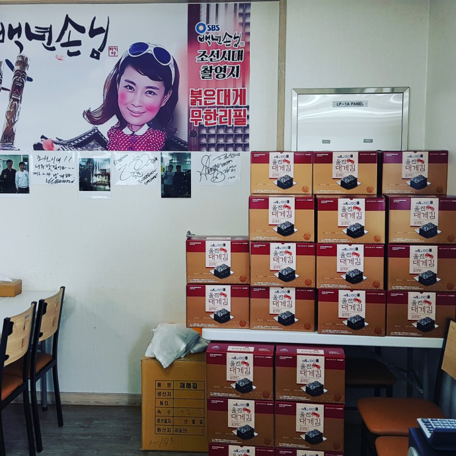 승원네 이미지