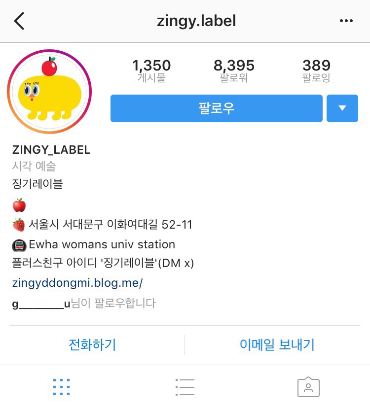 징기레이블 이미지