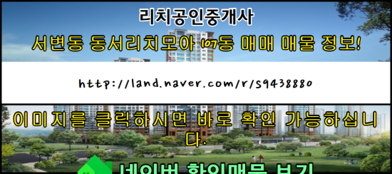 리치모아 이미지