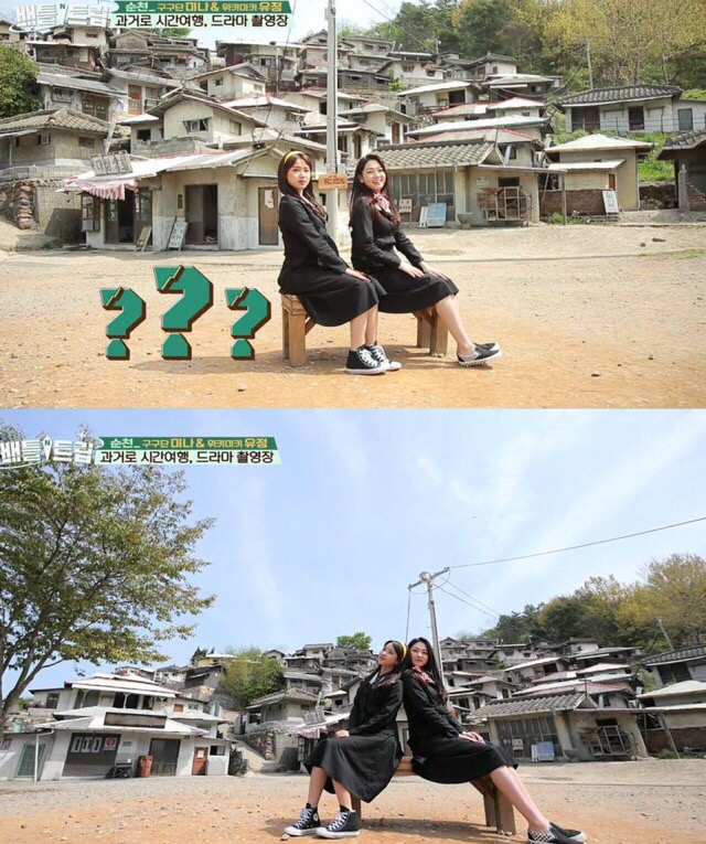 미나트립 이미지