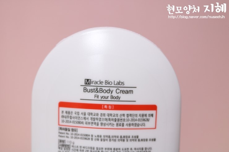 (주)내츄럴사이언스 이미지