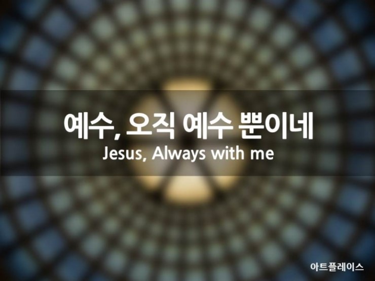 축복도서 이미지