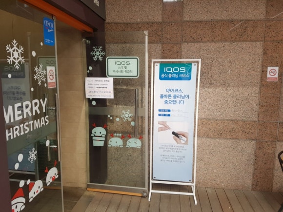 아워홈클리닝 이미지
