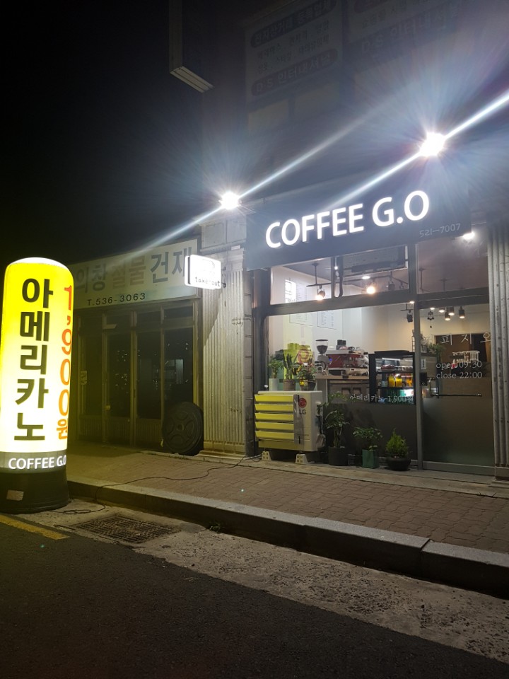 지오COFFEE 이미지