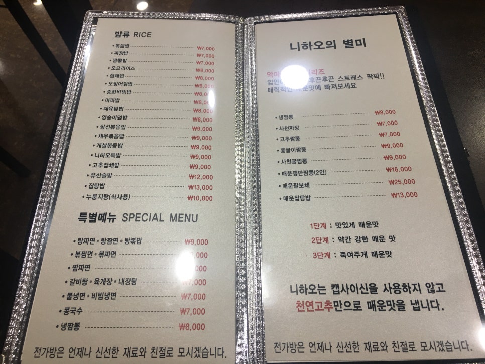 전가방 이미지