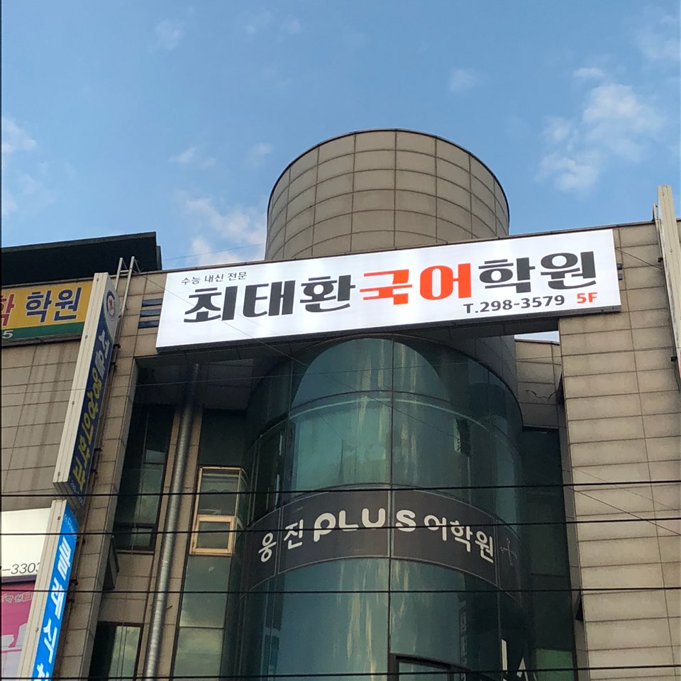 우주간판 이미지