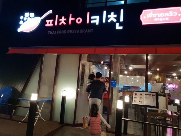 자하 키친 이미지