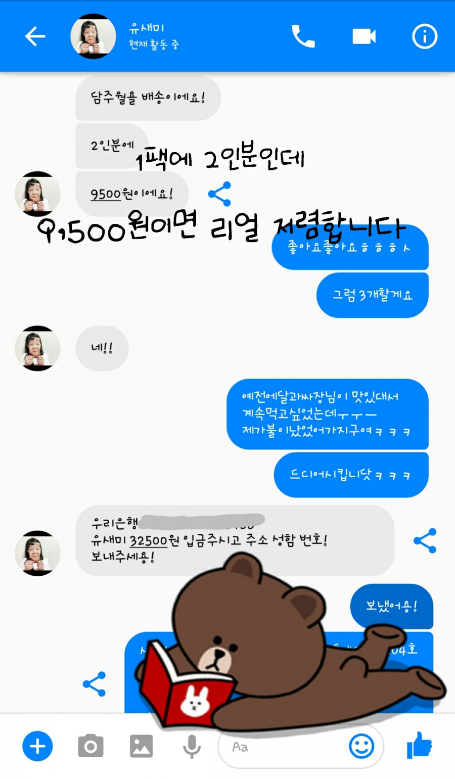 선우식품 이미지