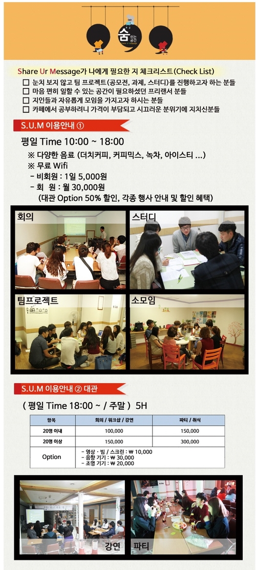 메세지팩토리협동조합 이미지