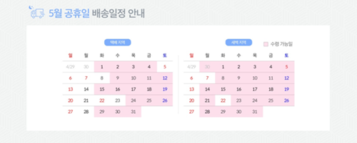 프레쉬플라워 이미지