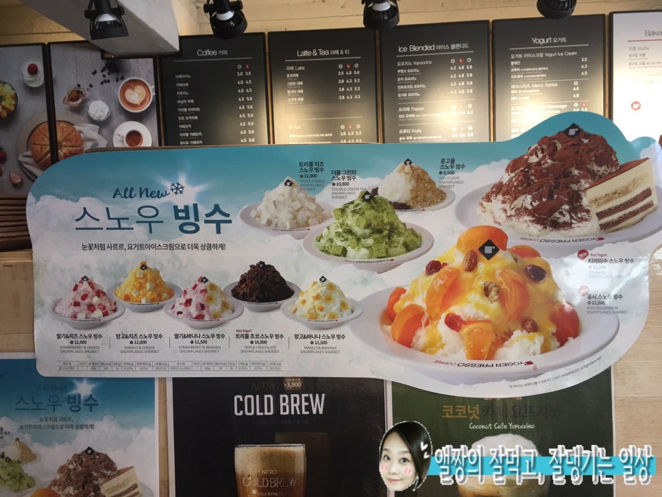 요거프레소 석모도점 이미지