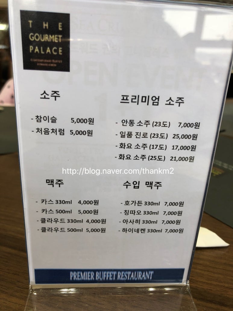 고메팔레스 이미지