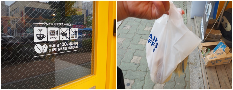 빽다방진천점 이미지