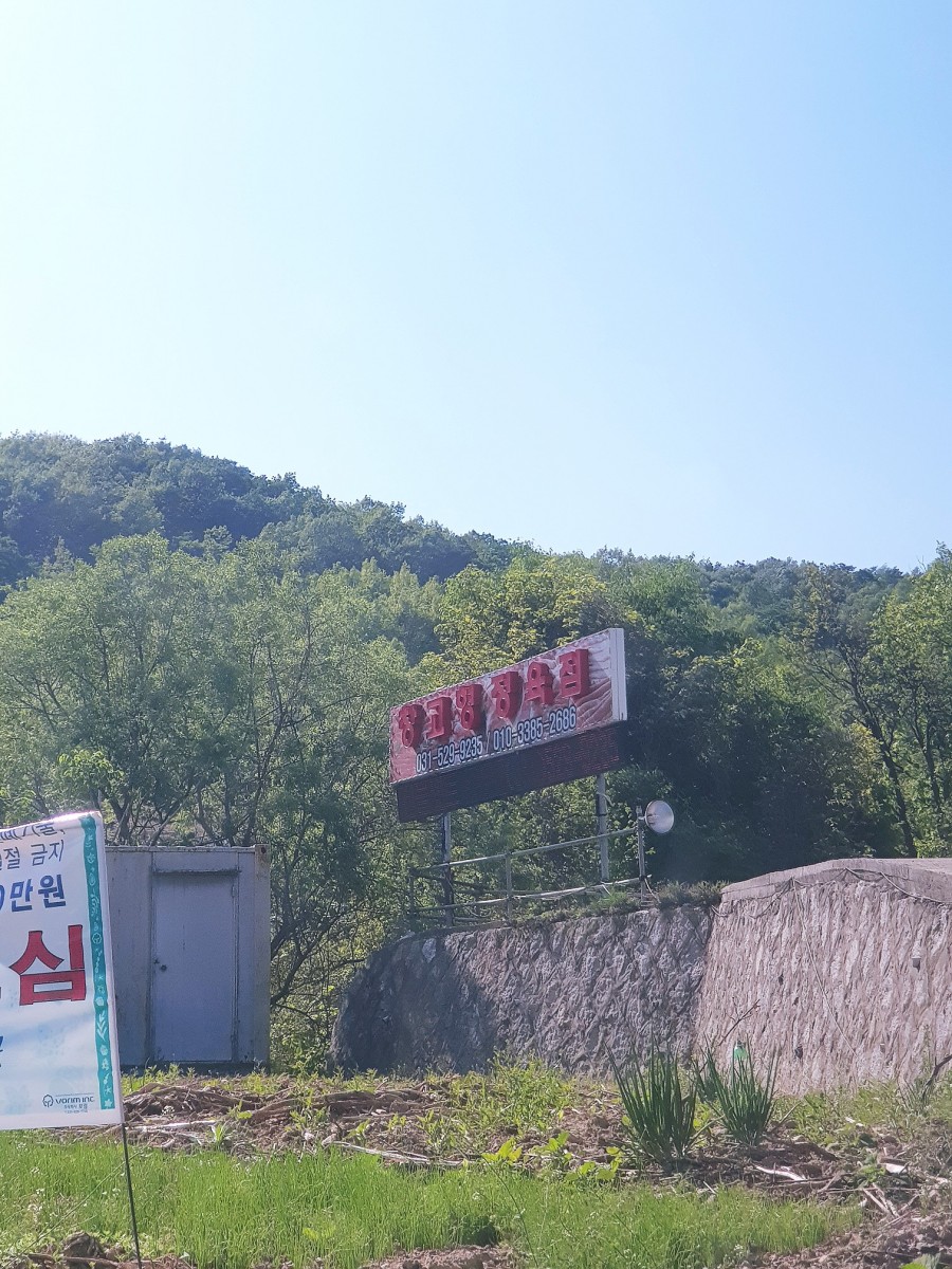 축산물 할인매장 이미지