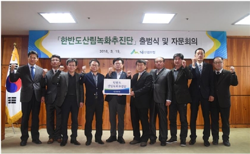 중앙산림기술 이미지