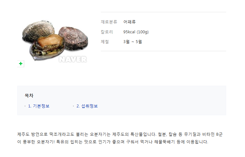 진주식당 이미지