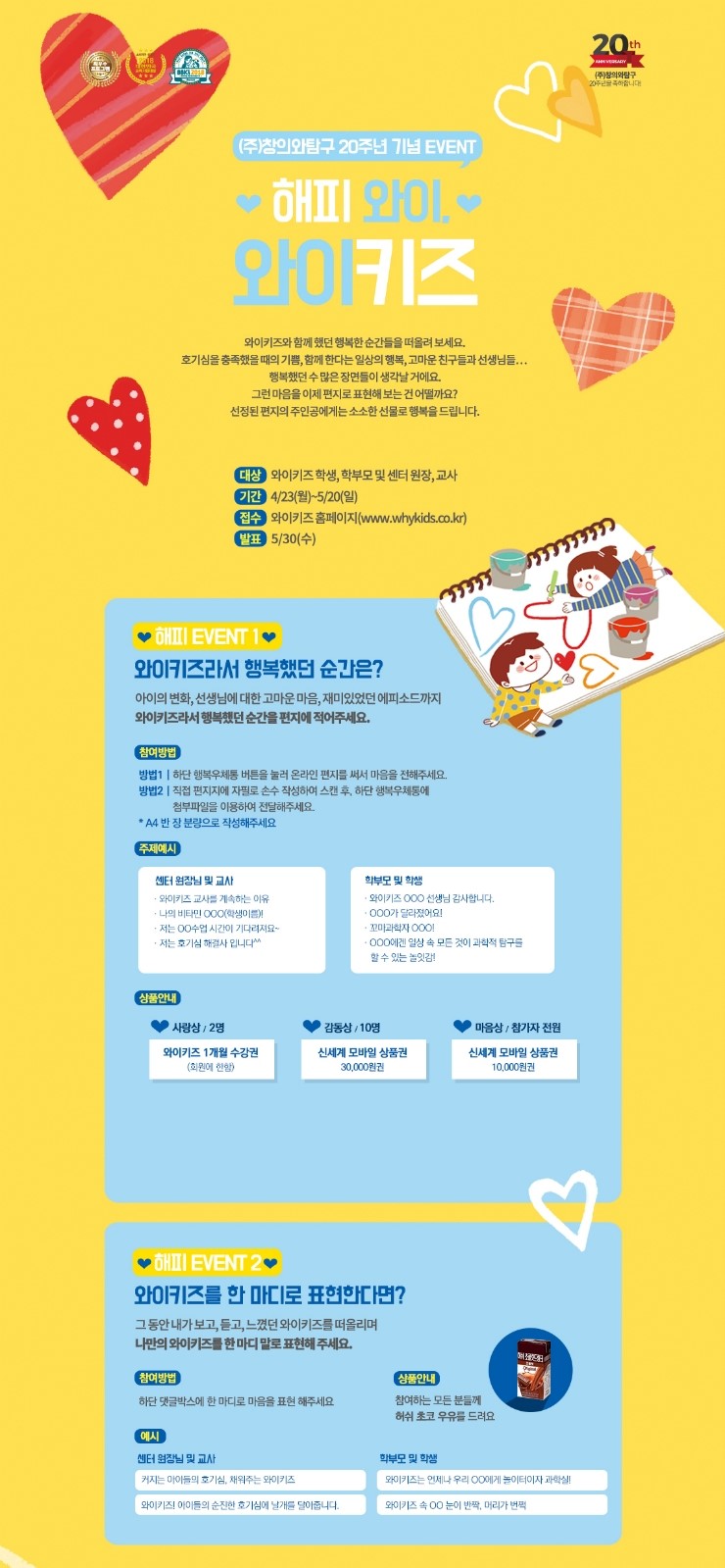 (주)탐구 이미지
