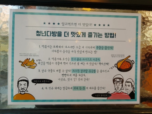 청년다방용인역북점 이미지
