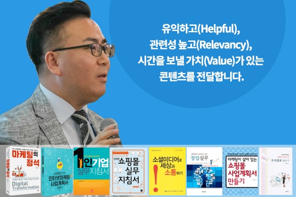 로드맵마케팅컨설팅 이미지