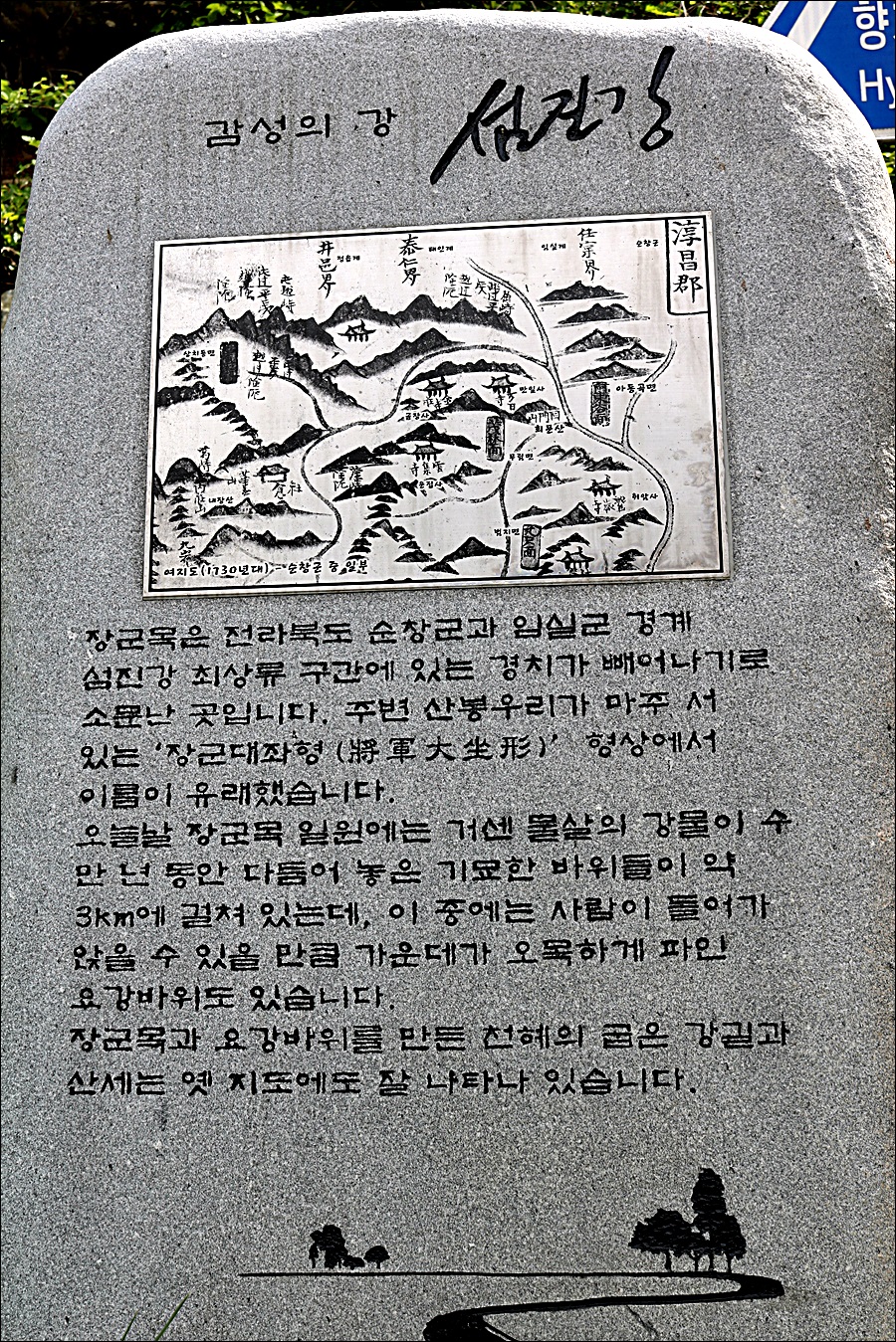 석문풍수지리 이미지
