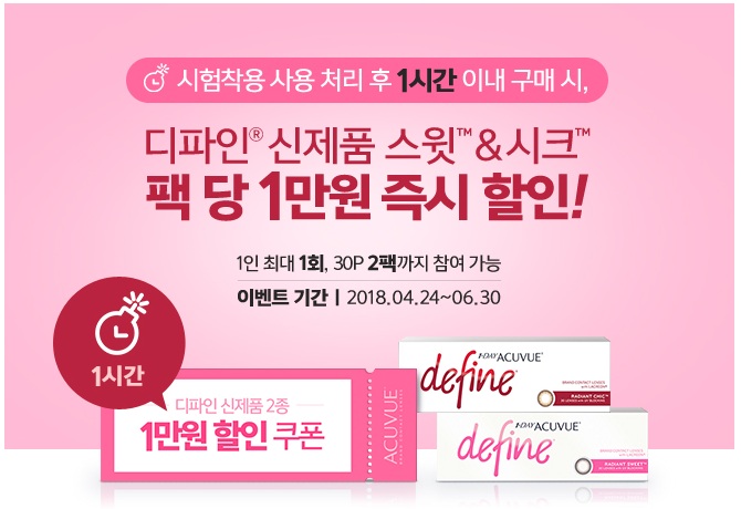 스윗타임 이미지