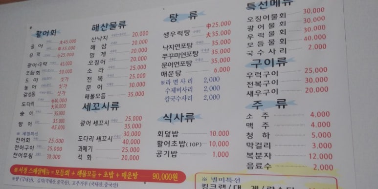 서정수산 이미지