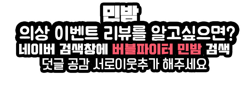 #오드아이 이미지