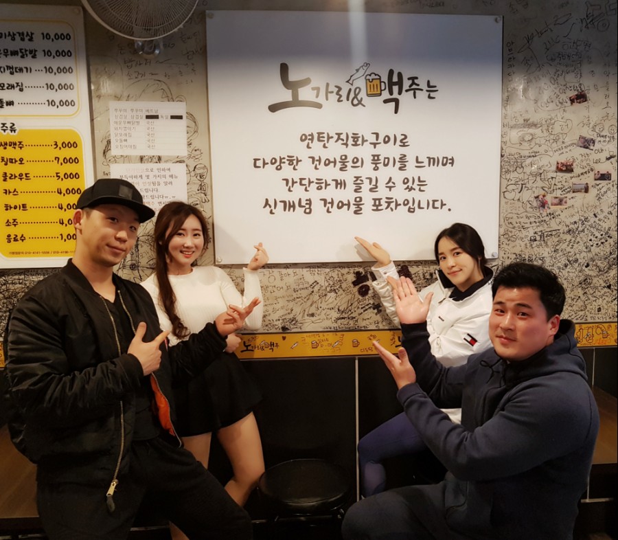 가산건어물 이미지