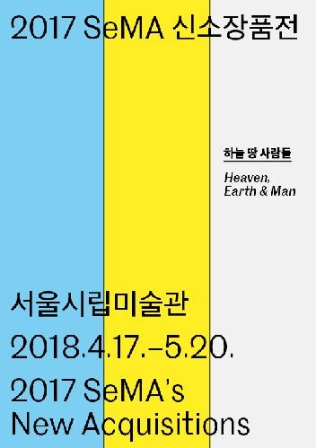 하늘땅사람들 이미지