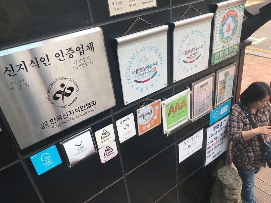 보명전통차 이미지