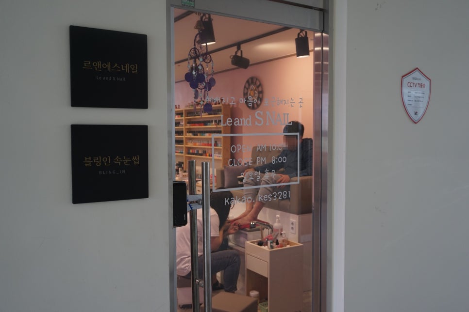 쩡Nail 이미지