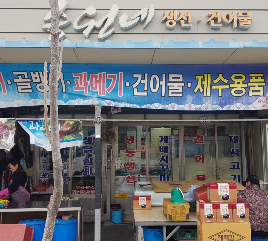 승원네 이미지