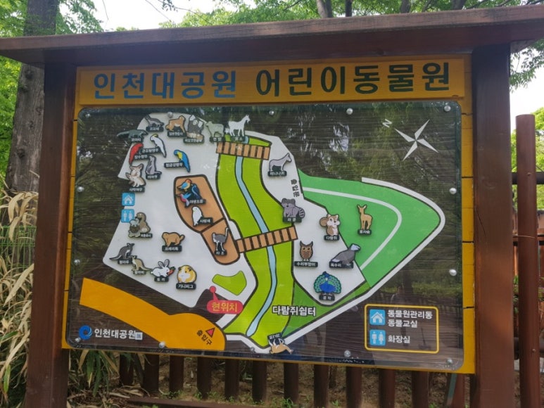 대공원자판기(정문) 이미지