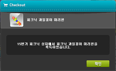 피크닉스토리 이미지