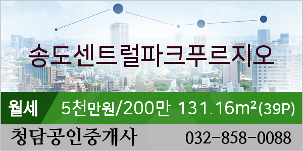 한국외환은행인천지점 이미지