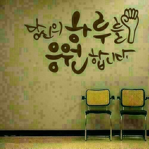 휘게 이미지